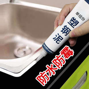 防水防霉不发黑清洁保洁瓷砖地砖专用家用美缝胶卫生间填缝剂勾缝