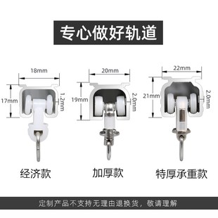 莫棠隔音降噪窗帘专用静音加厚轨道铝合金直轨道罗马杆金属滑轮