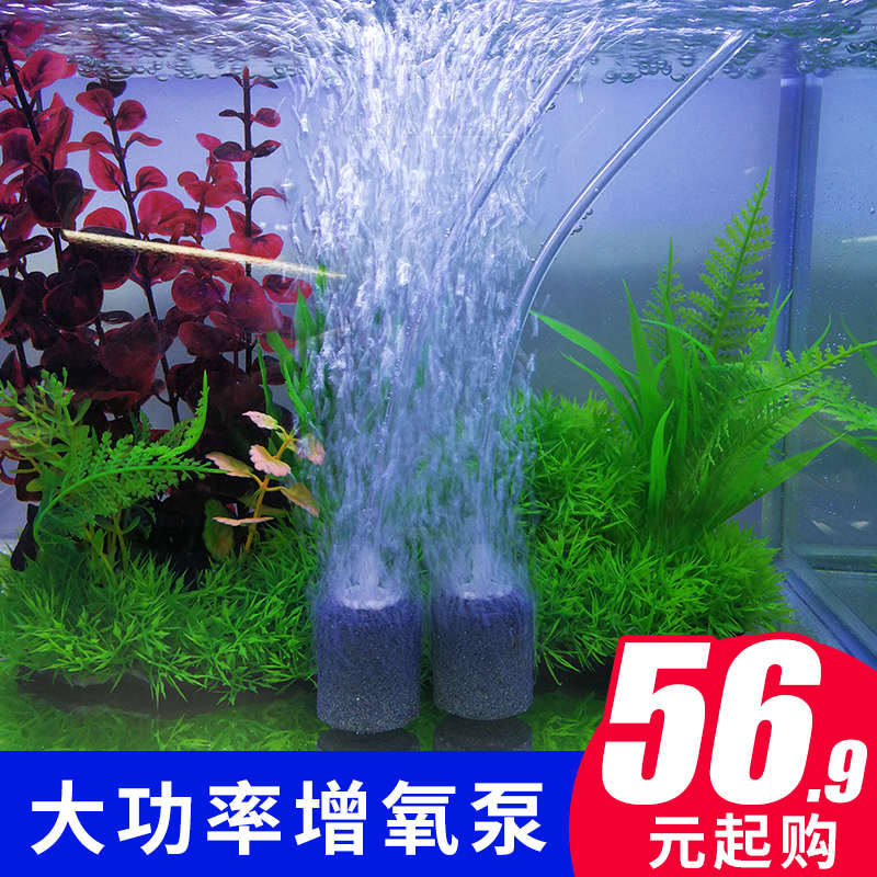 氧气泵鱼缸养鱼增氧泵静音大功率充氧泵打氧机家用制氧机增氧机