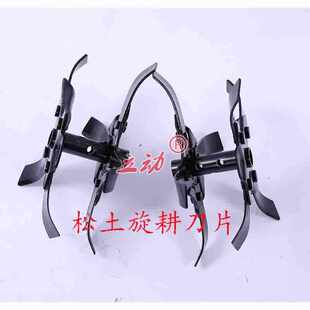 割草机松土机除草机挖除草轮开沟松土深耕刀片锄草轮翻地松土神器