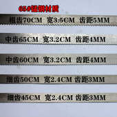 手工木工手锯框锯锯条木工板锯拉锯条 木工锯条 钢锯条 老式 锯条