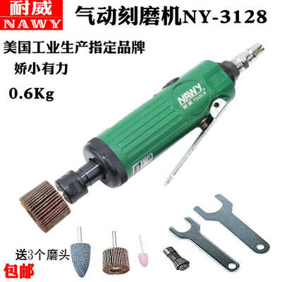 磨光机-磨机刻3磨头气动夹头6mm机笔风磨气动模具打磨机台湾