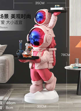 宇航员大型落地摆件家居饰品客厅电视柜旁托盘太空人乔迁新居礼品