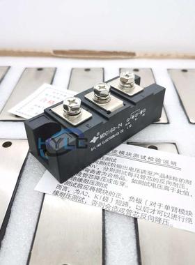 全新四菱MDS100BP-16三相整流桥模块MDS100A1600V替DF100AC160 75