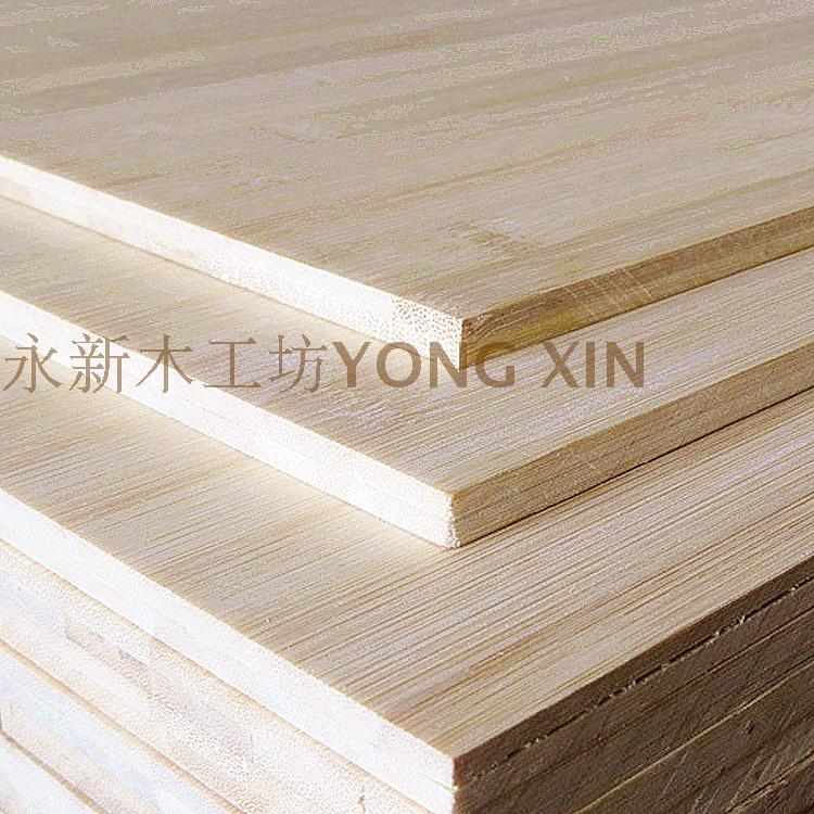 桌面搁板楠竹板竹雕材料 手工艺竹制品 竹木板材竹拼板竹板片竹