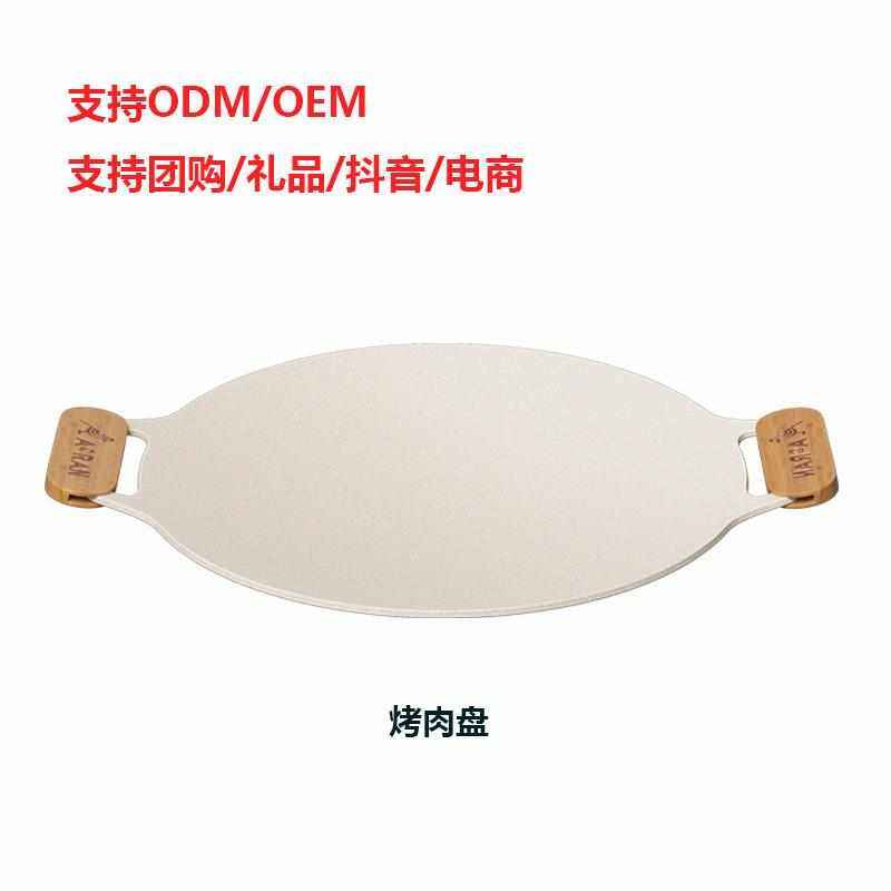 直销工厂户外露营家用烧烤盘韩式煎烤盘圆形便携煎蛋盘双耳烤肉盘