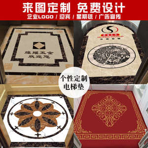 电梯轿厢地板PVC电梯地毯地垫定制logo图案耐磨防水仿大理石地垫