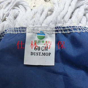 平板拖把尘推大号排拖医院酒店家用工厂保洁厂里用大40.60.90.110
