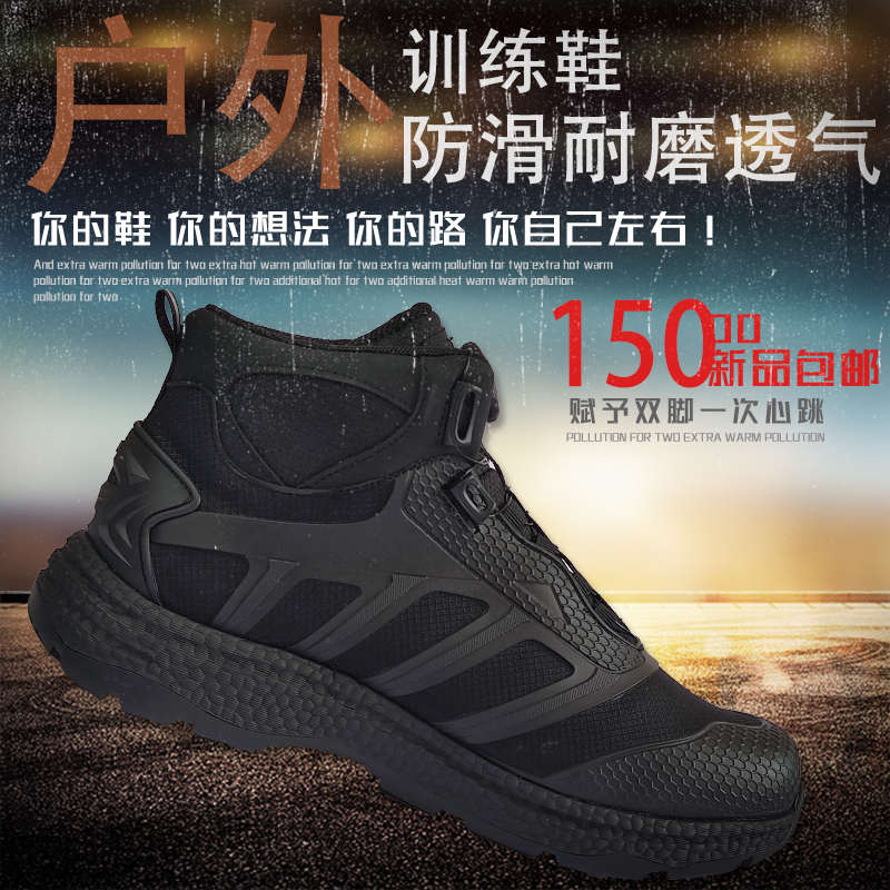 中帮男靴户外自动扣防钉刺训练鞋登山防滑耐磨轻便舒适通勤鞋73