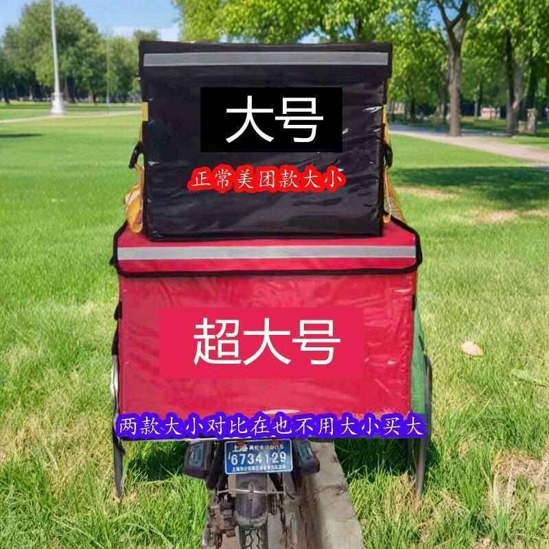 40i80i130i外卖包送餐箱冷藏箱保温包保温箱快餐箱特大号摆摊商用,户外/登山/野营/旅行用品,冰包,淘宝优惠券,粉丝福利购,淘宝优惠卷