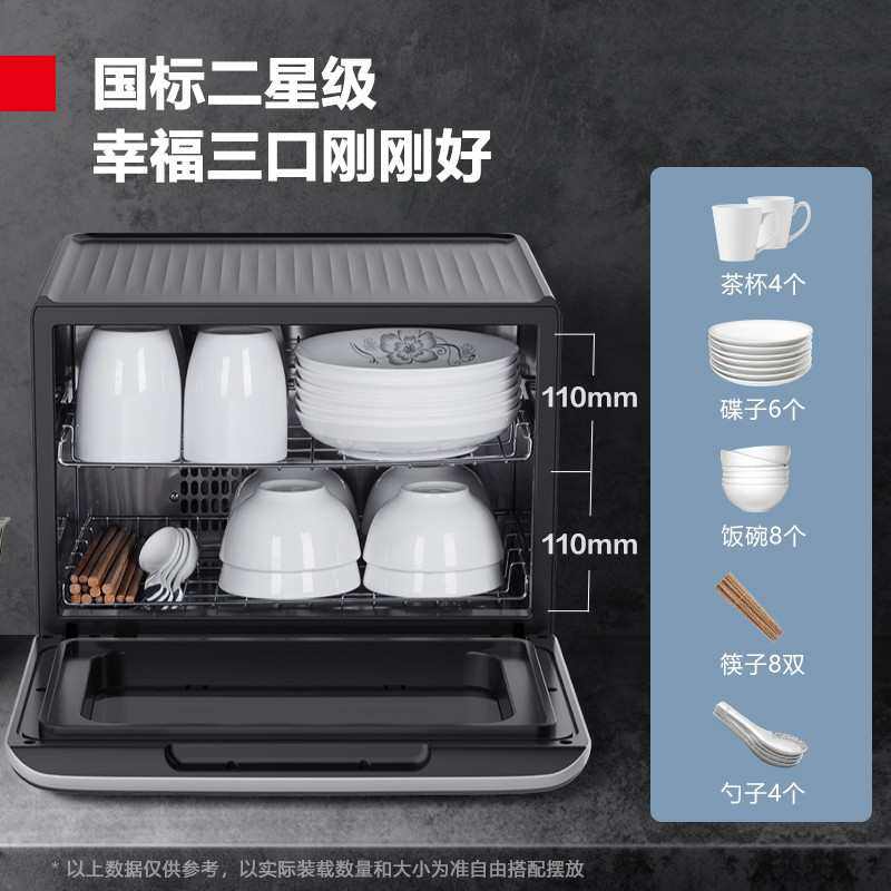 德玛仕消毒柜家用小型迷你台式台面厨房餐具碗筷碗柜烘干一体