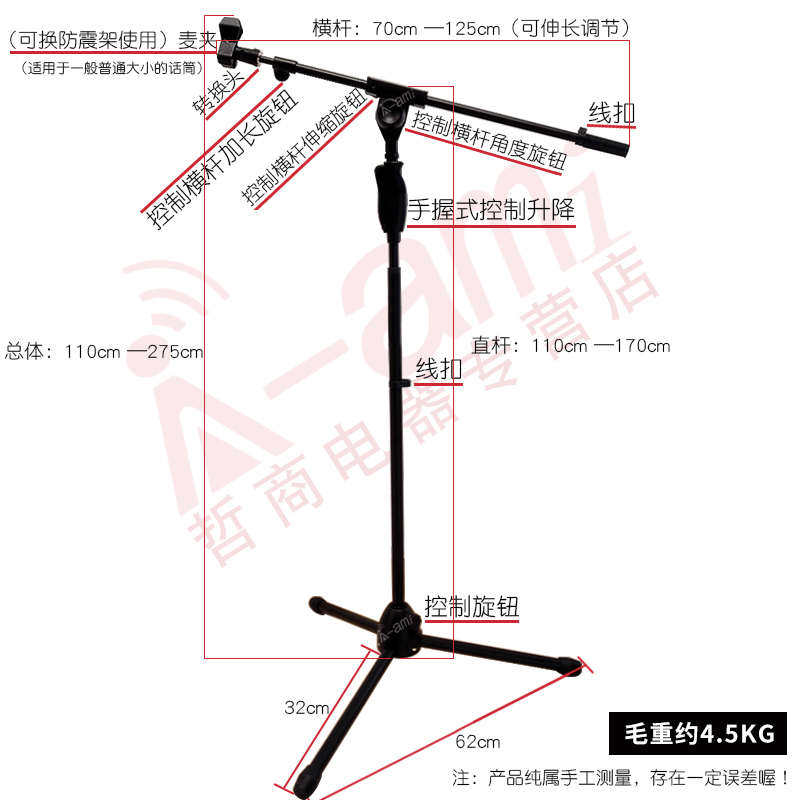 麦克风落地式支架话筒金属三脚架加重款 舞台会议麦架 电容麦咪架