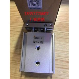 SMC型CKT西克迪双轴双联气缸CXSM15