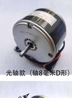 12V250W高速电机有刷直流永磁电动车改装设备滑板MY1025马达光轴