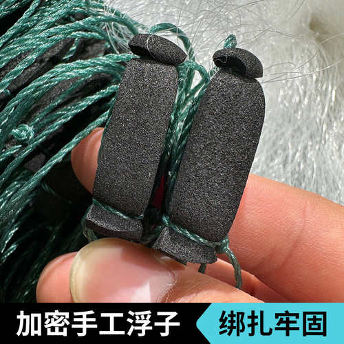 鱼网粘网三层沉网浮网大漂软丝捕鱼网底网鲫鱼鲢鳙翘嘴水库挂子沾