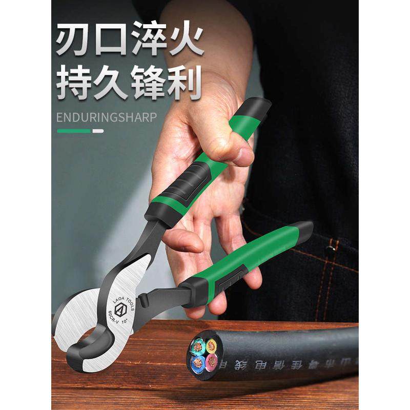 老A工业型电工刀多功能电缆剪线缆钳6 8 10寸 铬钒钢电缆钳剥线钳,五金/工具,线缆钳,淘宝优惠券,粉丝福利购,淘宝优惠卷