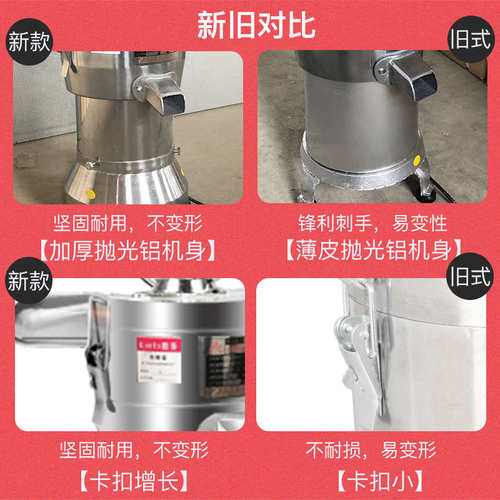 豆浆机商用早餐店用豆腐脑机渣浆分离小型大容量现磨家用打浆机