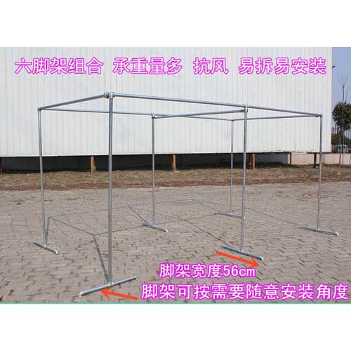 水管晾衣架落地式不锈钢架镀锌钢管架防风户外葡萄架晒被子衣服架