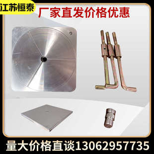 强制对中盘对中基座不锈钢归心盘全站仪测量标志对中螺丝位移托盘