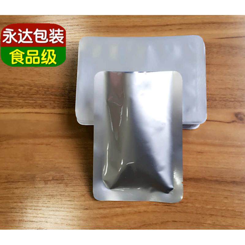 100个价24丝15*20cm 150*200mm纯铝箔袋食品铝膜塑料真空复合包装