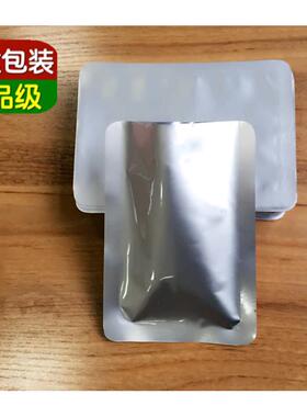 100个价24丝15*20cm 150*200mm纯铝箔袋食品铝膜塑料真空复合包装