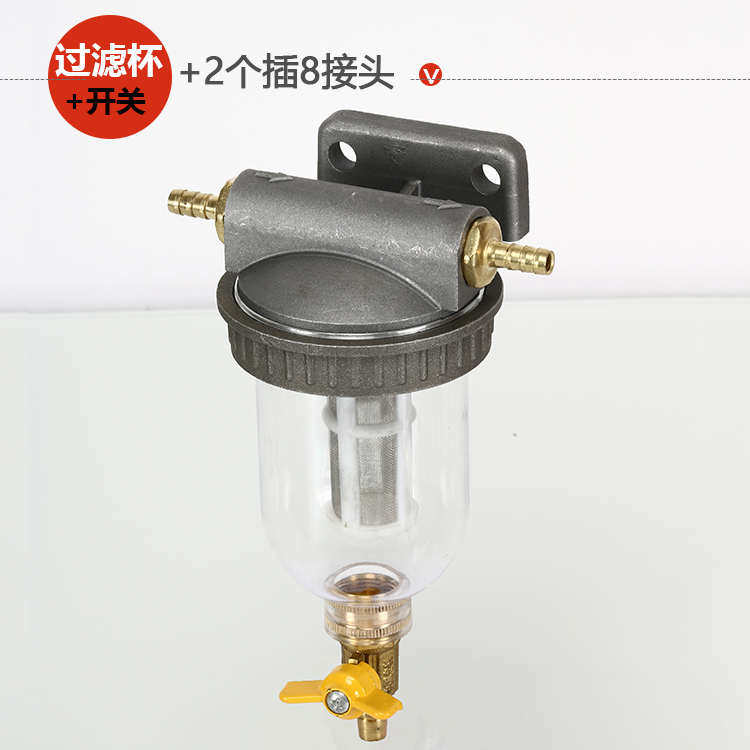 汽车淋水器配件铝合金过滤器货车水箱透明过滤杯滴水刹车滤网开关,汽车零部件/养护/美容/维保,其他,淘宝优惠券,粉丝福利购,淘宝优惠卷