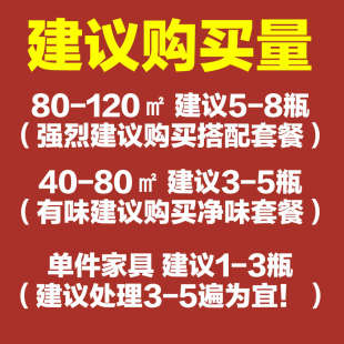 甲醛清除剂无光新房家用强力型纳米光触媒家具植物除味苯炭包活性