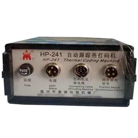 HP241控制箱ZC241控制盒鼎盛HP280控制箱盒HP241鼎盛HP241C控制盒