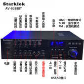 500瓦大功率hifi2.0功放机 .家庭影院卡拉OK功放 送环牛风扇遥控