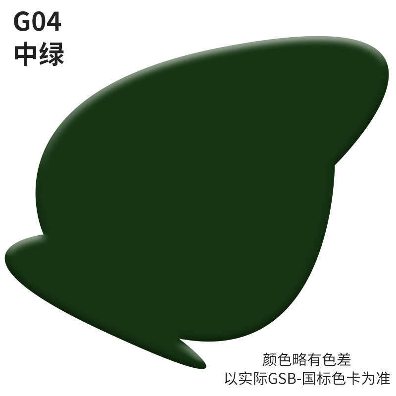 防锈绿色国标手摇绿中g03喷漆gsb金属翻新艳自动户外标识牌g04