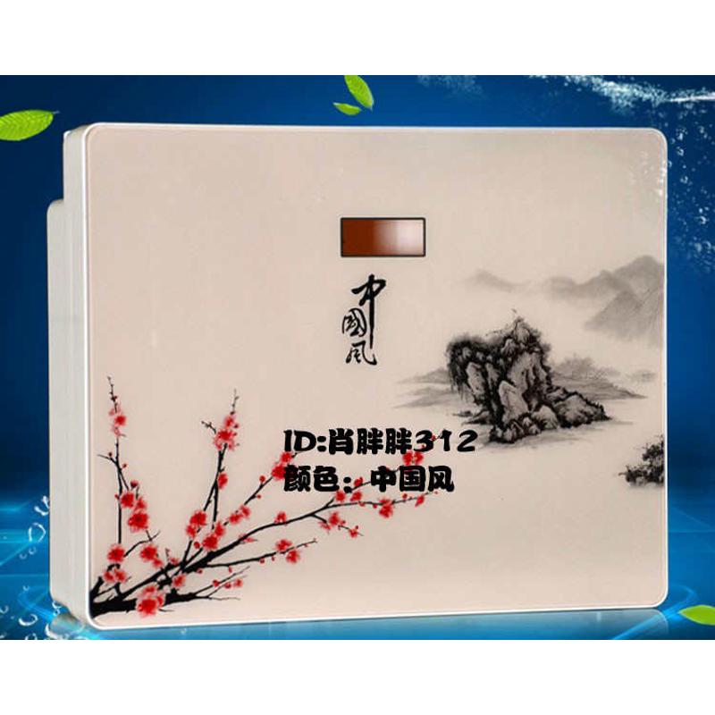家用反渗透RO净水器节水微废水比1:1四代六代直饮机纯净水机包