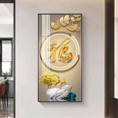 新中式入户玄关福字装饰画简约走廊过竖有百福框道壁画招财版现代