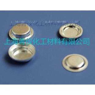 每盒100套/铝坩埚/DSC/热分析/热重/差热/耐驰/样品皿/梅特勒