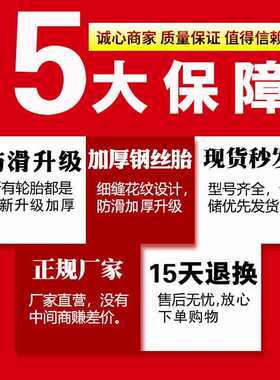 275/285冬季雪地轮胎35/40/45/50/55/60/65/70/75R16R18R19R20R21