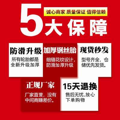 275/285冬季雪地轮胎35/40/45/50/55/60/65/70/75R16R18R19R20R21