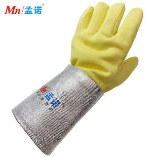 500度耐高温手套孟诺度隔热手套柔软灵活操作防烫手套