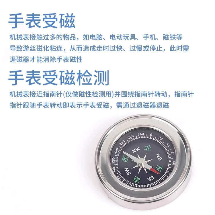 修表工具手表退磁器机械表消磁器2321消磁仪受磁去磁手表保养