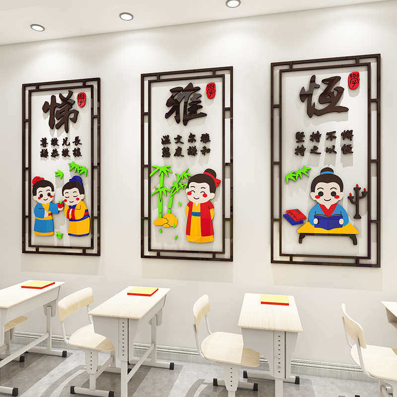 小学生教室班级励志墙贴托管班学校走廊墙面贴纸文化标语装饰布置,家居饰品,文化墙贴,淘宝优惠券,粉丝福利购,淘宝优惠卷