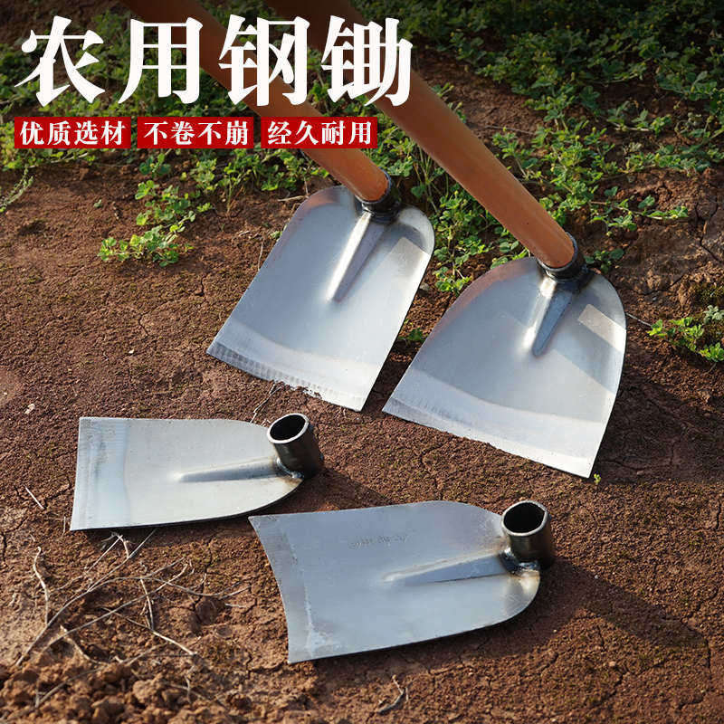 锄头除草神器工具种菜家用锄草农具农用大全挖地多功能锰钢铲铲草,农机/农具/农膜,锄头,淘宝优惠券,粉丝福利购,淘宝优惠卷