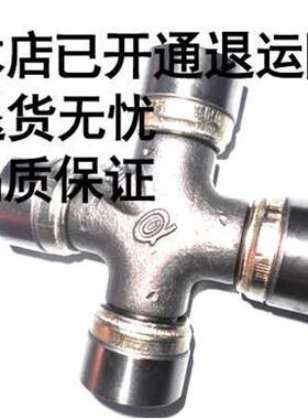 旋耕机配件传动轴万向节EQ140 1160五个黄油嘴十字轴承5个黄油咀