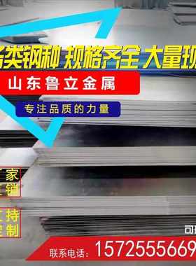 42crmo40cr45#号65mn高锰弹簧nm400 500耐磨钢板3-5-6-8-10mm厚