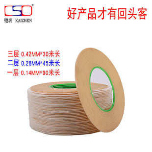 变压器挡墙胶带 挡墙胶一层 二层三层高温绝缘胶带高频变压器骨架