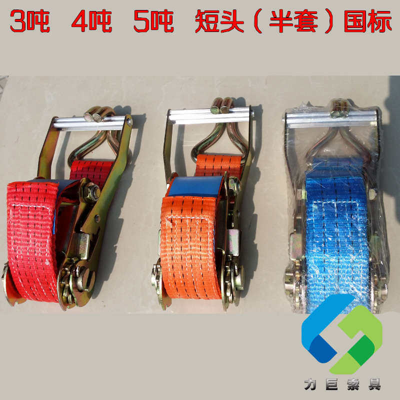 国标5T货车紧绳器 拉紧器物品捆绑器收紧器绑带加厚5CM宽半套包邮