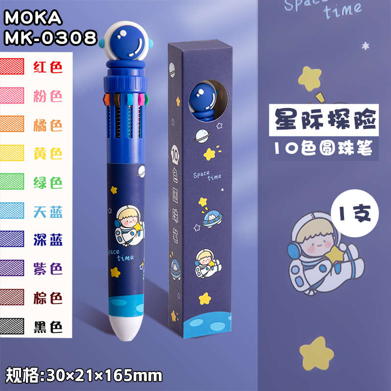 笔记合一色圆珠笔式用多按压十做创意颜专用彩色笔可爱小学生色