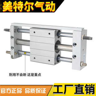 200 700CY RMTRMTLCDY1S3240 600 无杆气缸 500 300 100 400
