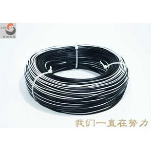 RVB2*0.75平方平行线,电源线 喇叭线 二芯红黑双并排线 2芯 电线