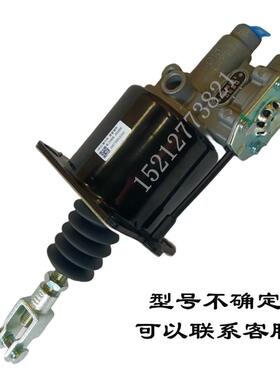 江淮配件骏铃帅铃康铃离合器助力器1607300LE35C离合器分泵