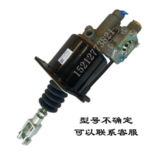 江淮配件骏铃帅铃康铃离合器助力器1607300LE35C离合器分泵