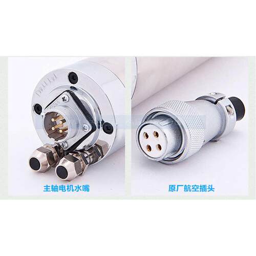 雕刻机主轴电机木工机0.8 1.5KW 玉石材雕刻高速电主轴力支电机