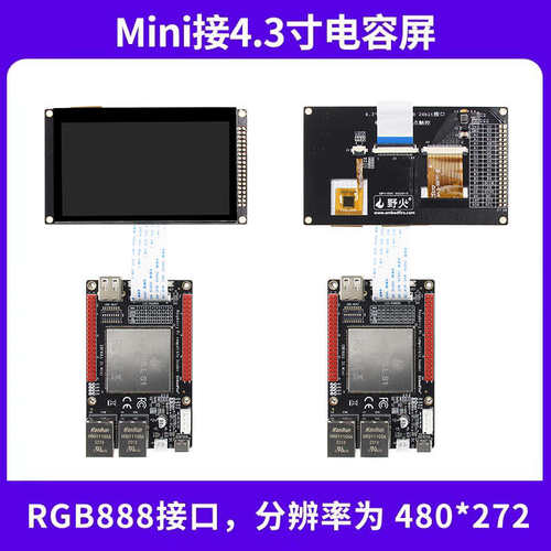 野火i.MX 6ULL MiNi板 ARM嵌入式 Linux开发板 IMX6ULL核心板800M